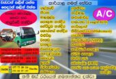 Office Transport – Panadura to Rajagiriya