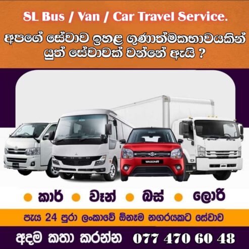 Bus / Van / Car / Lorry for Hire