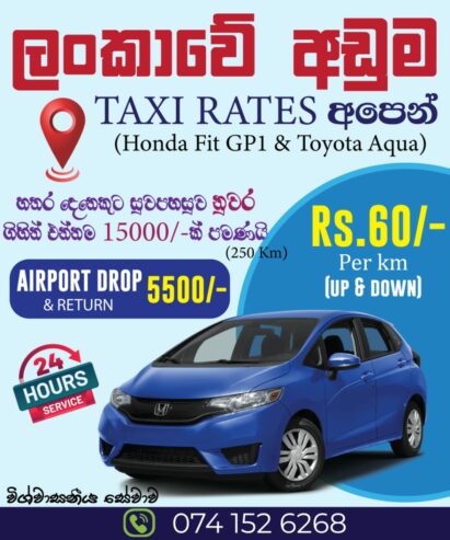 Budget Taxi – Honda Fit & Toyota Aqua Cars for Hire