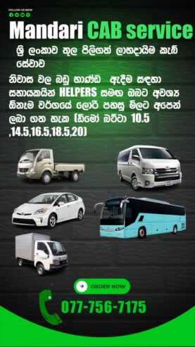 Car, Van, Bus & Lorry for Hire