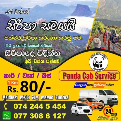 Panda Cab Service Bandaragama
