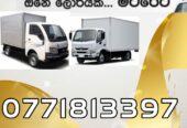 Lorries for Hire / Rent