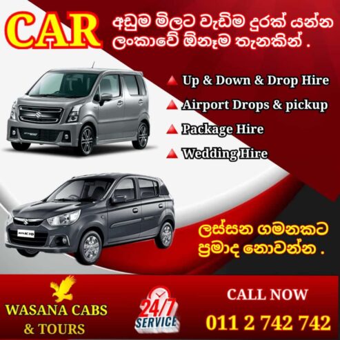Cars for Hire