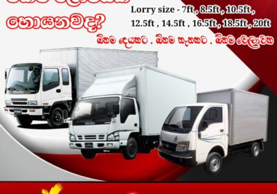 Lorries for Hire
