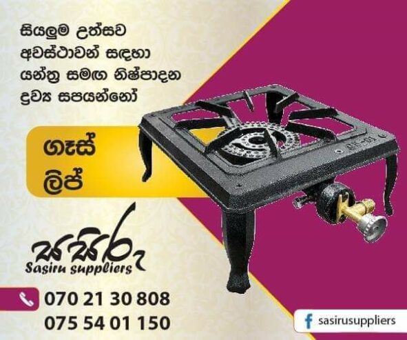 Gas Stove for Rent – Galle
