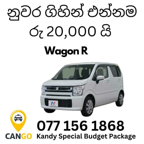 Wagon R Car for Hire